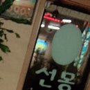 봉곡동378 이미지