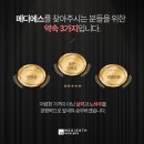 우리메디에스 이미지