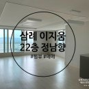 삼례공인중개사사무소 이미지