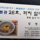 까치모텔 이미지