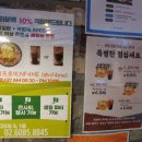 포미김밥 이미지