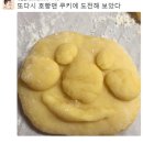 재빵