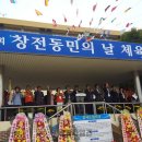 동민의원 이미지