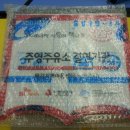 주영주유소 이미지