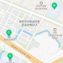 과천대로6길 이미지