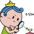 금융사기 미리 알고 대비하자 이미지