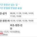 부귀면행정복지센터 이미지