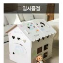 다이소 세계일보