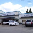 가나씽크인테리어 이미지