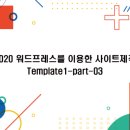 (주)네오프레스