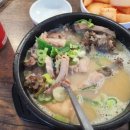 고향의 맛 순대국밥 이미지