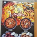 뿅가야채곱창 이미지