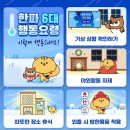 하청 다기능회관 이미지