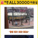 이훈플랜 30000 이미지