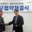 (주)티에네스 이미지