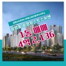 퍼스트하나공인중개사사무소 이미지