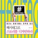 그루디자인 이미지