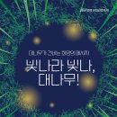 푸르게