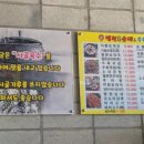 병천토종순대수육국밥 - 충주시 | 병천토종순대수육국밥