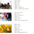 박달재초록꿈체험마을 이미지