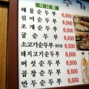 성서한샘타운 이미지