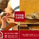 반지왕2 이미지