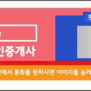 수영합동공인중개사사무소 이미지