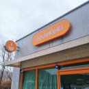 조제케키 이미지