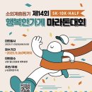 행복한가게 - 나주시 학생운동길 3-3 | 행복한가게