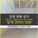 김수미공인중개사사무소 이미지