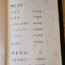 삼계별장 이미지