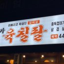 (주)육칠팔 이미지