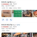 화로상회 서울대점 네이버블로그