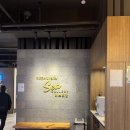 바다의 만찬 | [제주 맛집] 제주바다만찬 씨갤러리 : 제주공항 근처 고급스러운 분위기의 수협 직영 코스요리 횟집