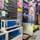 삼천만횟집