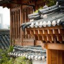 삼청동 이미지