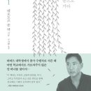 박*구 - 안양시 동안구 귀인로 237 | 박*구