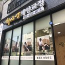 최찬영체형교정