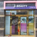 제니인뷰티