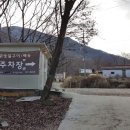 모닥불식당 이미지