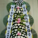 강릉연세요양병원 이미지