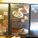 원정간장게장전문점 이미지