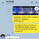 인터픽셀 IPU3212 32인치 UHD 모니터 A/S 후기
