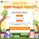 주-바른아이