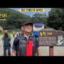 부일경로당 이미지