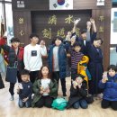 청수검도관 이미지