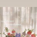 바구니꽃집 이미지