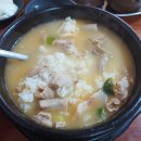 목행순대국 | 목행동 맛집 목행순대국, 뜨끈한 국밥이 생각날때