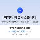 그곳에반하다 이미지