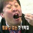 철이네국수집 이미지